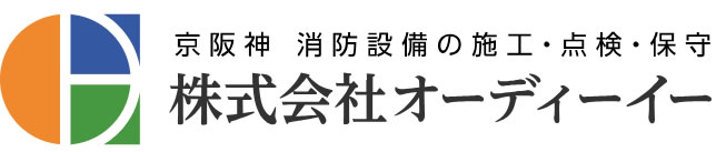【採用サイト】株式会社オーディーイー 大阪府摂津市